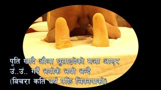 "FRIEND'S WIFEY FUCKING || NEPALI WIFEY FUCK IN HOTEL || NEPALI WILD TALK"