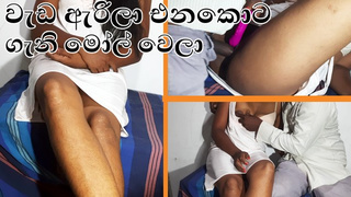 මිනිහා වැඩ ඇරිලා ගෙදර එනකොට Busty Sri Lankan wifey has her husband’s dong tip and swallowing Part 01 
