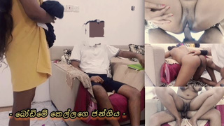 බෝඩිමේ අක්කාගේ ජන්ගිය 