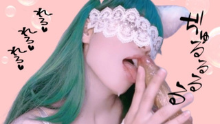 私のオナニーみてください