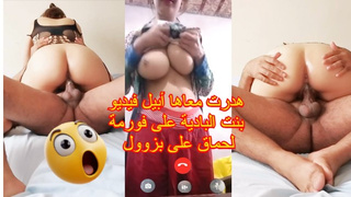 Moroccan Hijabi Tries anal for the First Time – Real Lovers, Real Laughter | مغربية مجربة شهاتو ببز